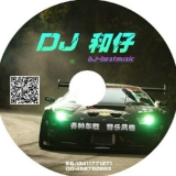 DJ和仔-流行福鼓节奏中文串烧[www.djt8.com].m4a