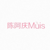 DJ陈阿庆Muis