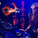 博白DJ小赖-全粤语prog house香港巨星经典老歌新版回味暗里着迷串烧