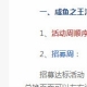 谈得来