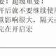 玉树